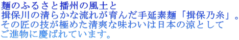�˂̂ӂ邳�Ɣd�B�̕��y�� �K�ې�̐��炩�ȗ��ꂪ��񂾎艄�f�ˁu�K�۔T���v�B ���̏��̋Z���ɂ߂����u�Ȗ��킢�͓��{�̗��Ƃ��� ���i���Ɍc�΂�Ă��܂��B